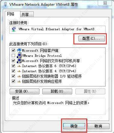 win7电脑网络图标不见了怎么恢复？win7系统网络图标不见了