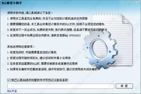 win10玩不了2k14怎么办？win10玩不了2k14的两种解决方法