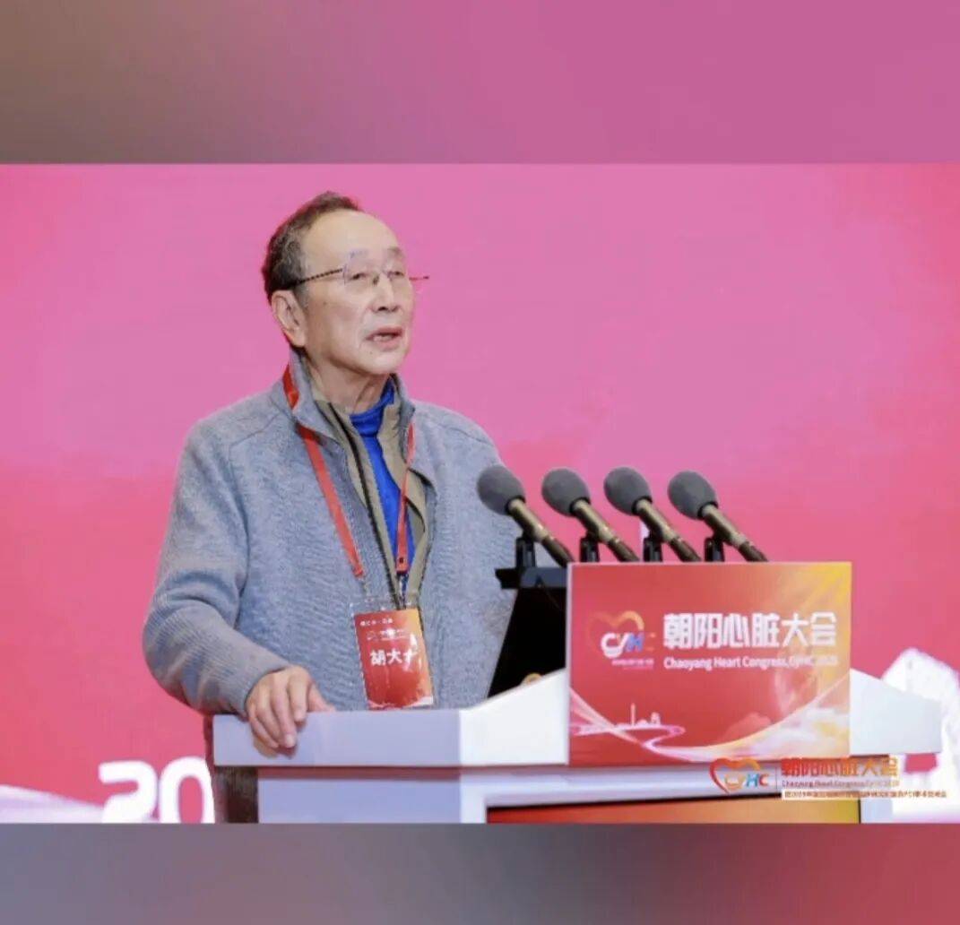 【生命时报】胡大一：做完支架，治病远未结束！