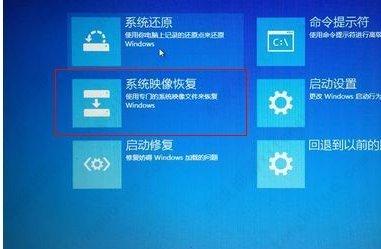 简单几步解决Win10开机卡在选择键盘布局问题