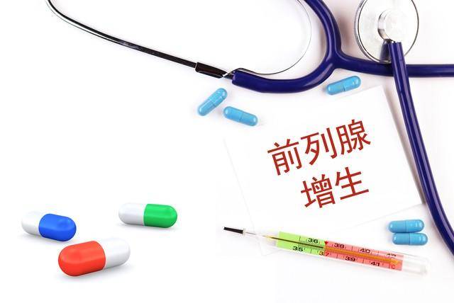 45岁男子吃非那雄胺治前列腺增生，一年后复查：这些变化要知道