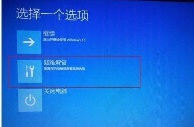 简单几步解决Win10开机卡在选择键盘布局问题