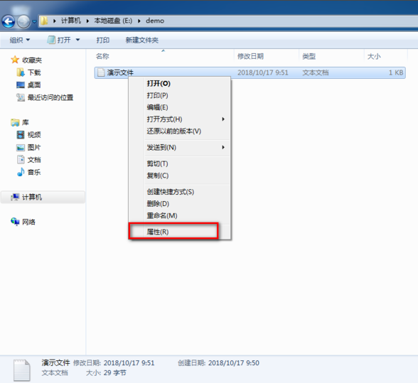 Win7系统EFS功能如何使用？Win7系统EFS功能使用方法