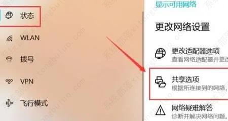 win10能找到共享打印机但连不上怎么办？