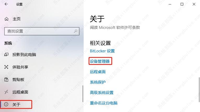 win10无线网络连接经常掉线怎么办？win10无线网间歇性掉线如何处理