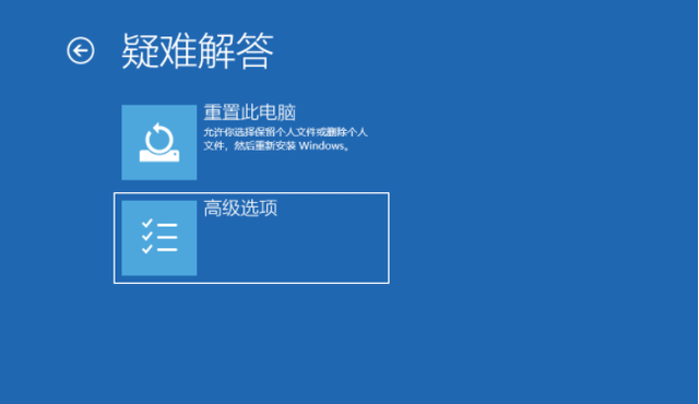 win10开机密码忘了怎么办？win10开机密码忘了的两种解决方法