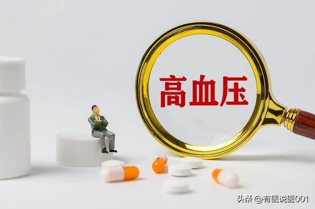 低压高别乱吃药！3种药精准降阻力，30-50岁中年人，避开伤肾误区