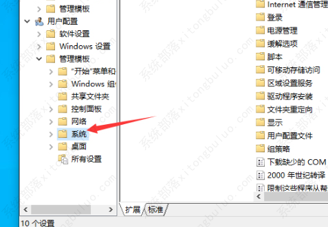 win10如何解锁注册表？Win10 1909注册表解锁方法