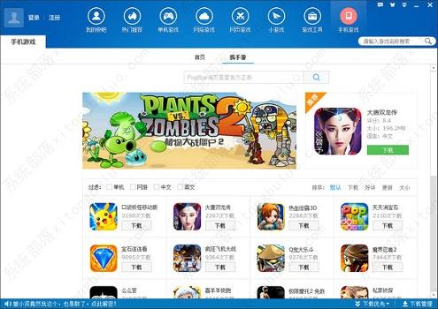 win10玩不了快吧游戏怎么办？win10玩不了快吧游戏解决方法