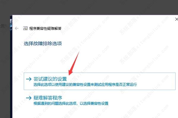 Win10玩红警2黑屏但是有声音如何解决？