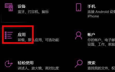 win10打开图片需要新应用打开此ms-gaming的解决方法