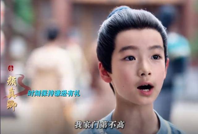原创            《唐诡3》中颜真卿一出场，所有人都泪目了
