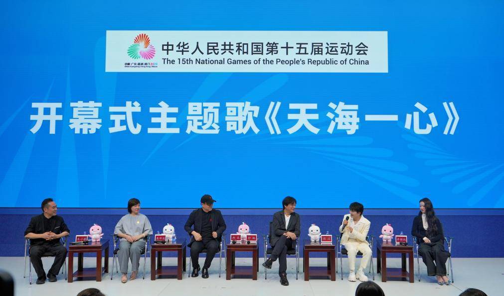 “一滴水”的天籁 十五运会开幕式主题歌《天海一心》发布