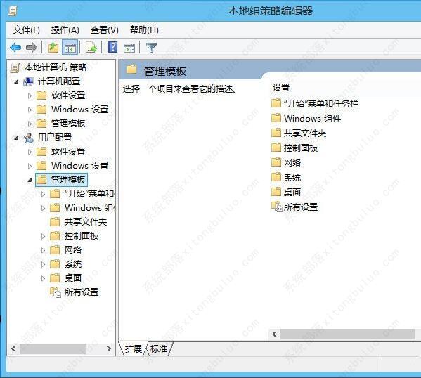 win7怎么解除注册表锁定的方法？