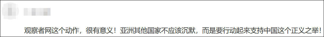 绝不允许日本军国主义幽灵复活！全球联署一日超50万