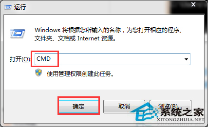 Win7使用systeminfo命令来查看电脑配置的详细教程