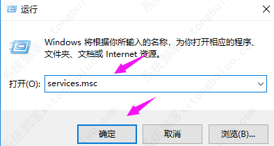 win10系统重置无响应的解决方法