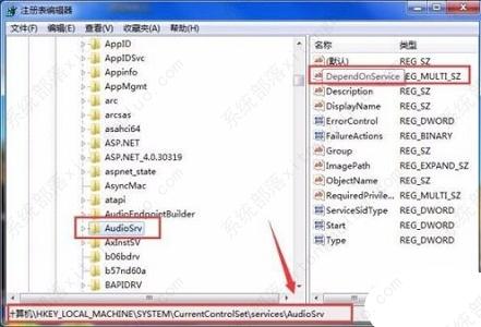 Win7提高游戏性能教程