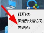 win7电脑驱动安装失败怎么办？windows7驱动安装失败的解决方法