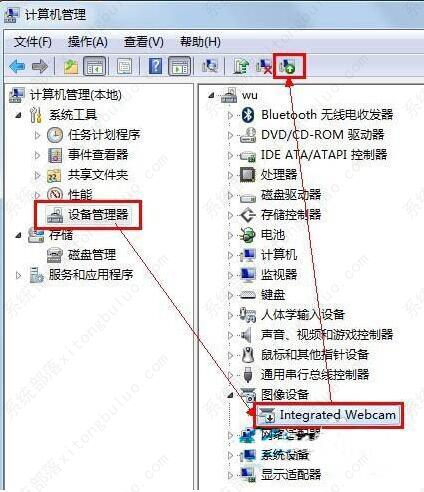 win7系统摄像头打不开怎么回事？win7系统摄像头打不开的解决方法