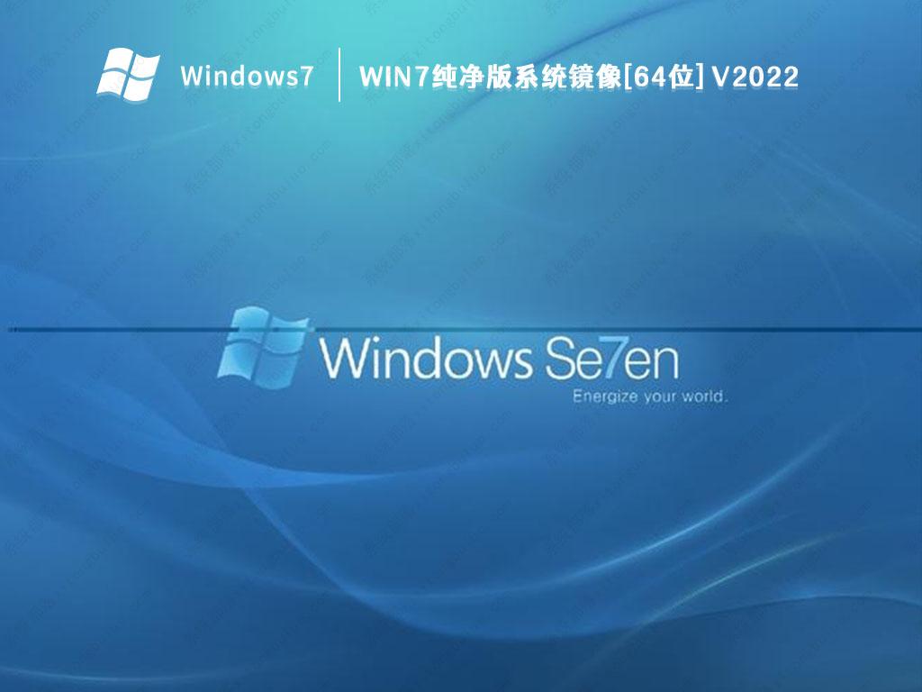 win7内部版本7601副本不是正版的三种解决方法