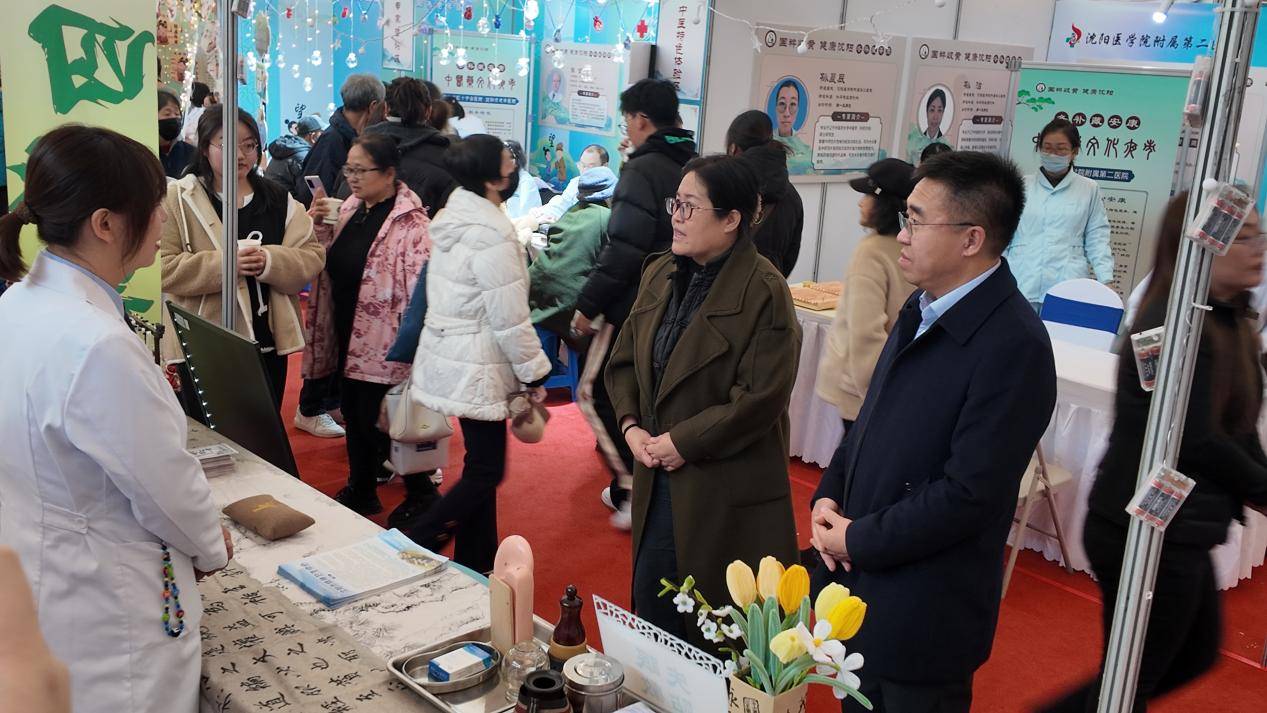 跨界融合护心神 惠民服务暖冬城——沈阳市精神卫生中心亮相中医药文化市集