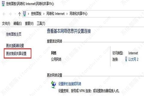 win10网上邻居看不到别的共享电脑怎么办？