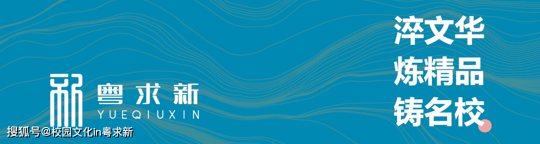 老校焕新爆款！粤求新打造玻璃阳光陶艺学堂，让孩子与传统工艺温柔相遇