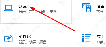 win10待机设置方法