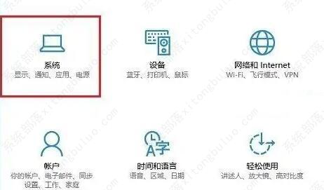 win10笔记本盖盖不关屏幕怎么设置？win10笔记本设置盒盖后不休眠