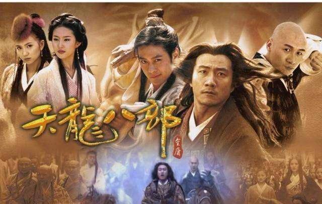 原创            天龙、神雕、倚天，论武功整体性，到底谁更强