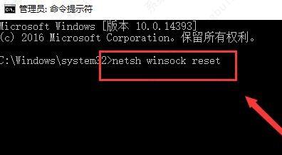 win10更新后无法上网怎么办？