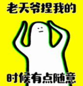 易烊千玺女主擦边？杨超越性感bra杀疯了？徐若晗张凌赫戏外生情？