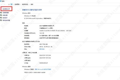 win10安装.net framework 3.5失败怎么办？