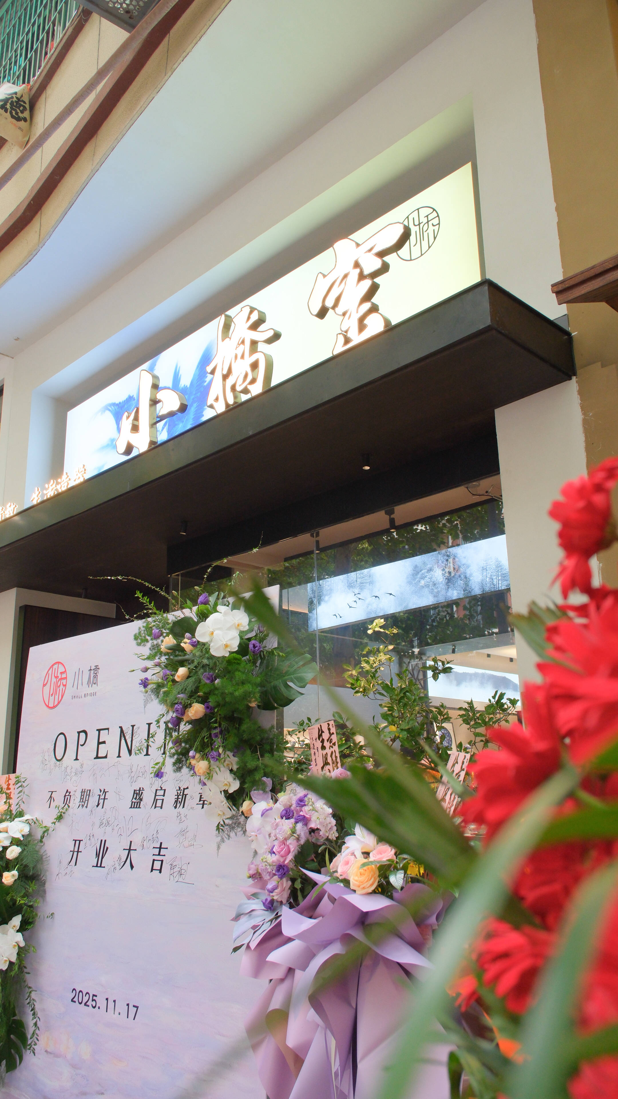 小桥窑亮相景德镇陶艺街 千年瓷韵焕发新生机