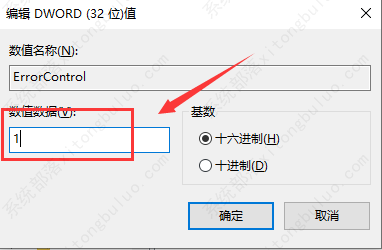 Win10无法启动wlan提示错误代码1747解决方法