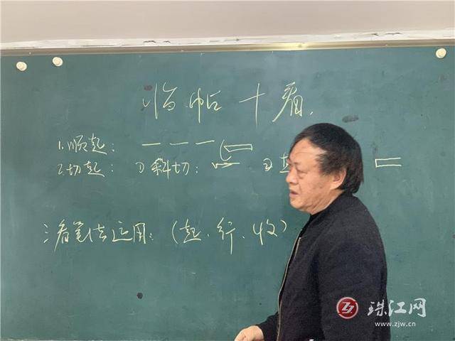 会泽县古城街道堂琅社区离退休干部党支部举办退休干部书法技能提升培训活动