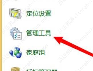 win7账户密码锁定多久解除密码详情及修改步骤