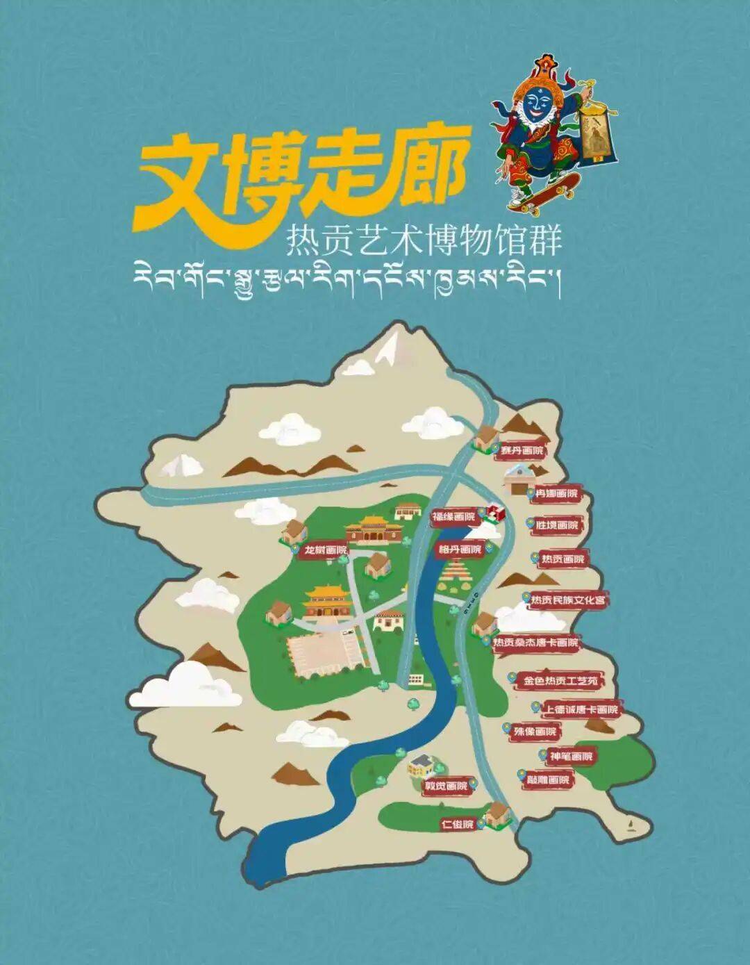 借“文博走廊” 促“文旅融合”——省内首个热贡艺术博物馆群文博走廊的成功实践