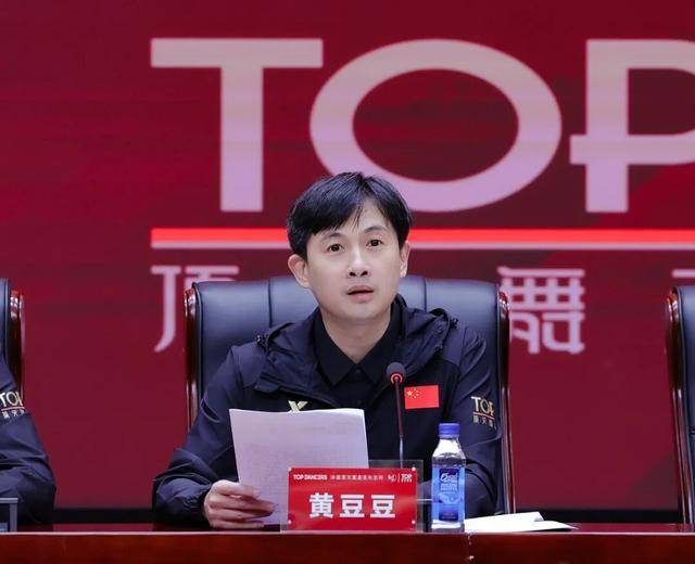 舞蹈家黄豆豆获破格提拔，已任副局级领导干部