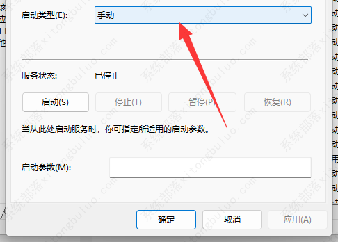win10应用商店错误代码0x80240437怎么解决？