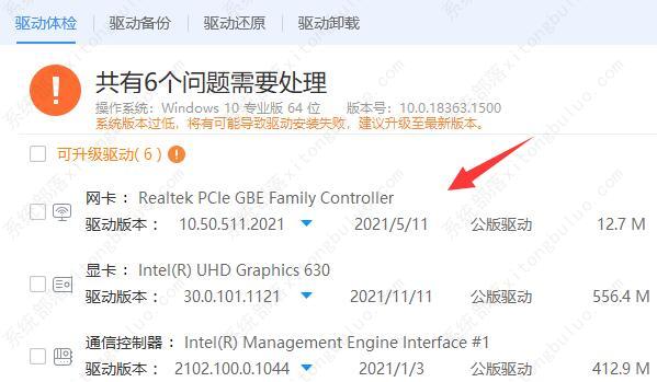 win7无法安装无线网卡的三种解决方法