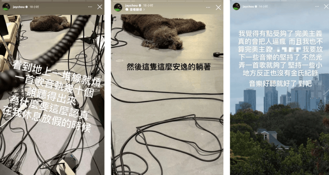 周杰伦发声：我觉得有点受够了！