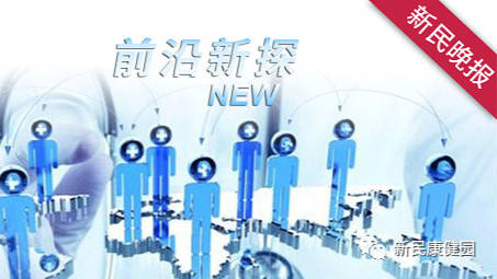 探索“功能性治愈”新路径，展望“无乙肝的未来”