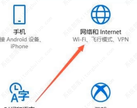 win10更改网络类型为专用网络怎么改？
