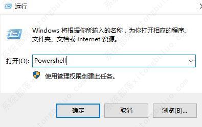 Win10系统右键显示设置打不开如何解决？