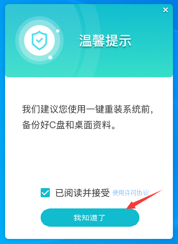win7进不了安全模式无限重启怎么办？