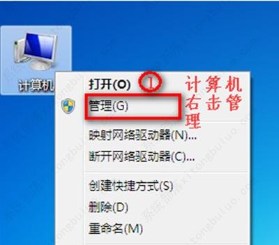 win7没有无线网络选项怎么办？