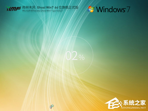 目前Win7最稳定的版本是哪个-最稳定的Win7系统推荐