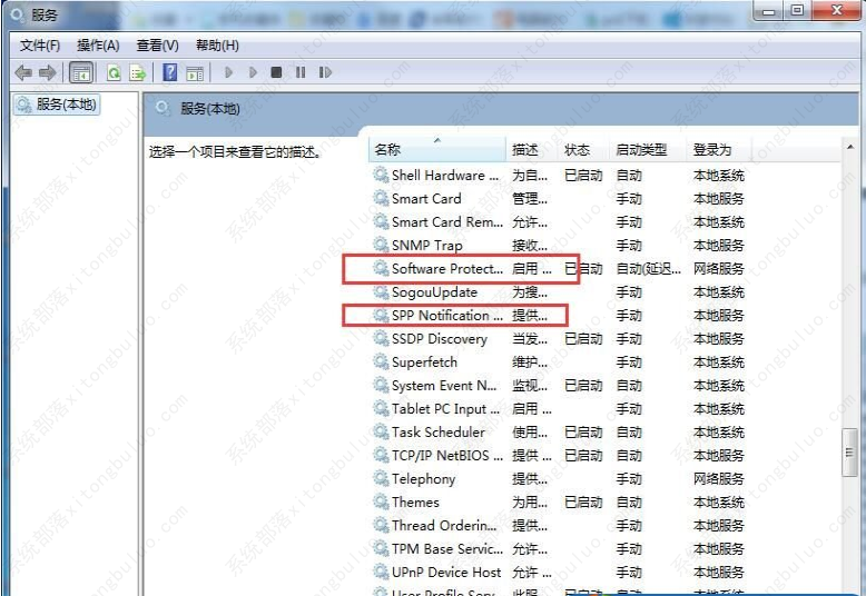 win7系统提示副本不是正版怎么办？两种方法教给你！
